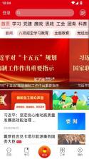 中国石油铁人先锋 v2.3.6 app官方版下载 截图