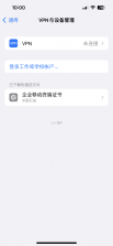 中国石油铁人先锋 v2.3.6 app官方版下载 截图