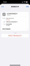 中国石油铁人先锋 v2.3.6 app官方版下载 截图