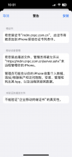 中国石油铁人先锋 v2.3.6 app官方版下载 截图