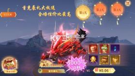 斗破仙境 v1.6.0.0 0.1折吞噬爆代金券版 截图