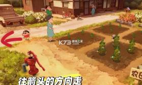 蜡笔小新煤炭镇的小白 v1.0.2 官方正版手游下载 截图