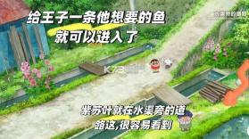 蜡笔小新煤炭镇的小白 v1.0.2 官方正版手游下载 截图