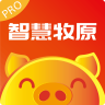智慧牧原pro v8.0.12.4 苹果版