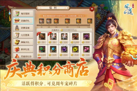 问道 v2.154.0414 变态服手游 截图