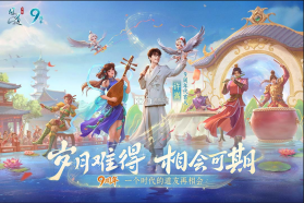 问道 v2.154.0414 变态服手游 截图