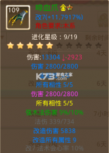 问道 v2.154.0414 变态服手游 截图