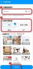 秦丝进销存 v6.28.0 app 截图