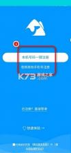 秦丝进销存 v6.28.0 app 截图