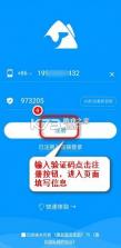 秦丝进销存 v6.28.0 app 截图
