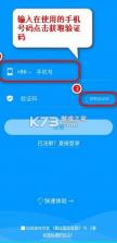 秦丝进销存 v6.28.0 app 截图