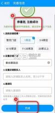 秦丝进销存 v6.28.0 app 截图