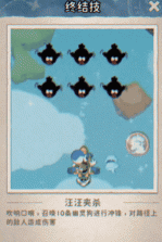 发条总动员 v1.3.65.3031 手游官方版 截图