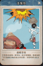 发条总动员 v1.3.65.3031 手游官方版 截图