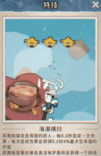 发条总动员 v1.3.65.3031 手游官方版 截图