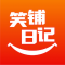 笑铺日记下载安装免费