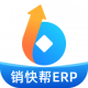 销快帮进销存appv1.7.21