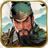 三国之乱世为王 v1.1.1 手游官方版