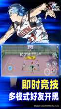 黑子的篮球街头对决 v401 手游官方版 截图