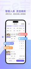 云e宝 v4.3.04 app官方版下载 截图