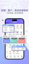 云e宝 v4.3.04 app官方版下载 截图