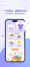 云e宝 v4.3.04 app官方版下载 截图