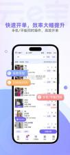 云e宝 v4.3.04 app官方版下载 截图
