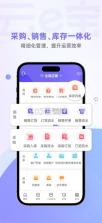 云e宝 v4.3.04 app官方版下载 截图