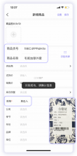 云e宝 v4.3.04 app官方版下载 截图
