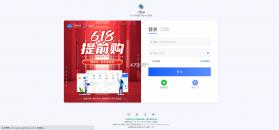 七色米进销存 v11.16.0 官方版 截图