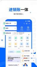 七色米进销存 v11.16.0 官方版 截图