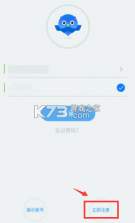 智慧商贸进销存 v11.10.0 app下载 截图