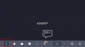 电子黑板 v1.6.2 app下载安装 截图