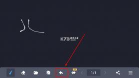 电子黑板 v1.6.2 app下载安装 截图