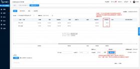 柠檬云进销存 v4.1.16 官方版 截图