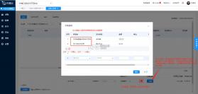 柠檬云进销存 v4.1.16 官方版 截图