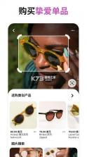 pinterest v13.37.0 app下载 截图