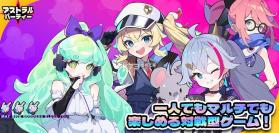 星引擎 v1.2.0 日服下载 截图