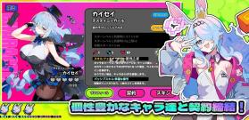 星引擎 v1.2.0 日服下载 截图