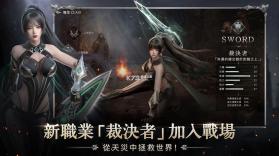 第七天灾 v1.1.5 游戏下载 截图