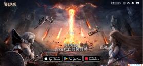 第七天灾 v1.1.5 游戏下载 截图