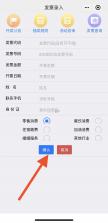 爱高密 v2.2.21 app下载安装最新版 截图