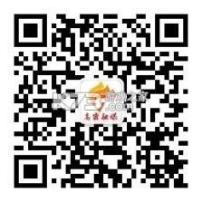 爱高密 v2.2.21 app下载安装最新版 截图