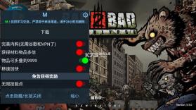 物种战争2启示录 v3.4.1 折相思破解版 截图