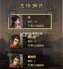 攻城掠地 v16.6.1 0.1折版 截图