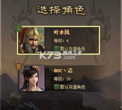 攻城掠地 v16.6.1 0.1折版 截图