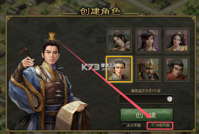 攻城掠地 v16.6.1 0.1折版 截图