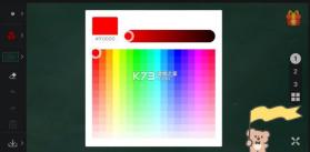 黑板 v1.3.9 app最新版本 截图
