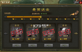 攻城掠地 v16.8.0 果盘版下载 截图