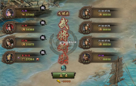 攻城掠地 v16.8.0 果盘版下载 截图